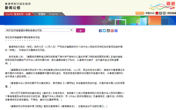 香港免費公開資料大全，一網(wǎng)打盡資源寶藏，香港資源寶藏，免費公開資料一網(wǎng)打盡