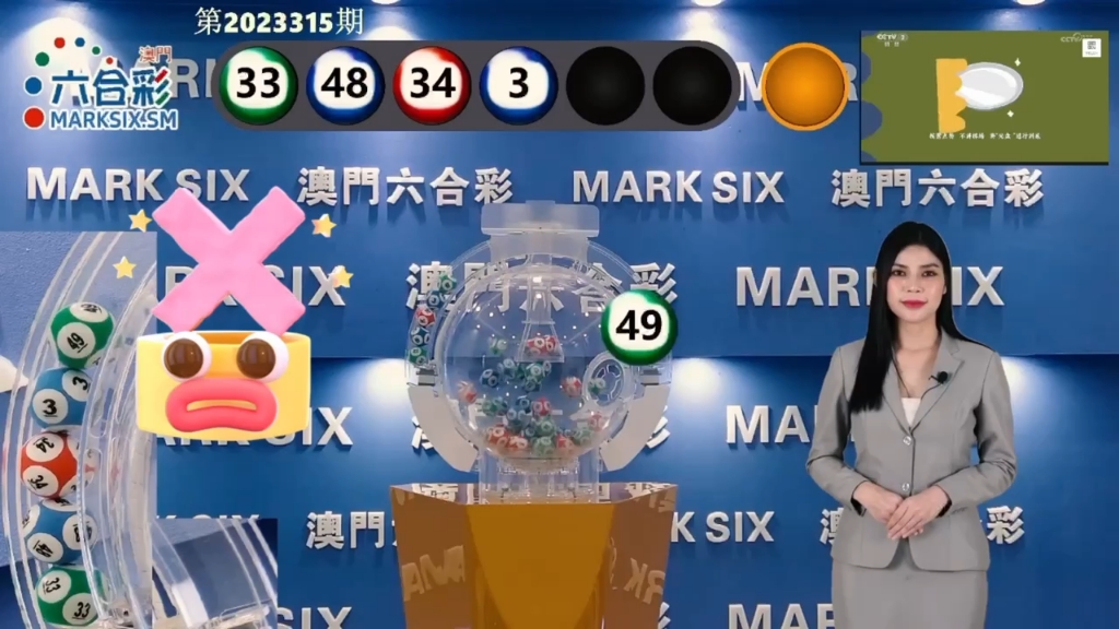 揭秘澳門彩票開獎背后的故事，探索新澳門彩票的奧秘與未來展望，澳門彩票開獎背后的故事，探索奧秘、展望新未來