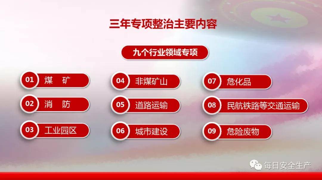 澳門管家婆資料一碼一特一全解析，澳門管家婆資料解析，一碼一特全揭秘