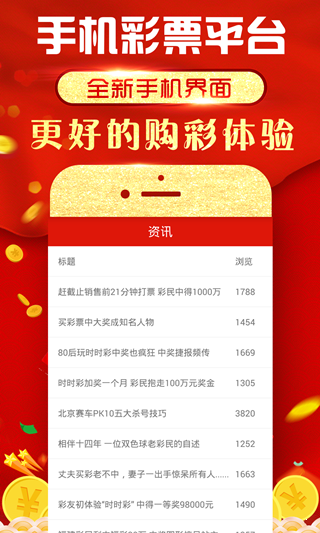 新澳門天天開彩資料大全，一網(wǎng)打盡彩票資訊，澳門彩票資訊大全，天天開彩，一網(wǎng)打盡