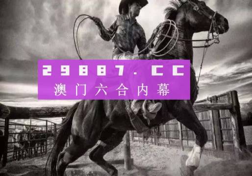 二四六香港天天開彩大全——揭秘彩票背后的秘密，揭秘彩票背后的秘密，香港天天開獎246開彩大全