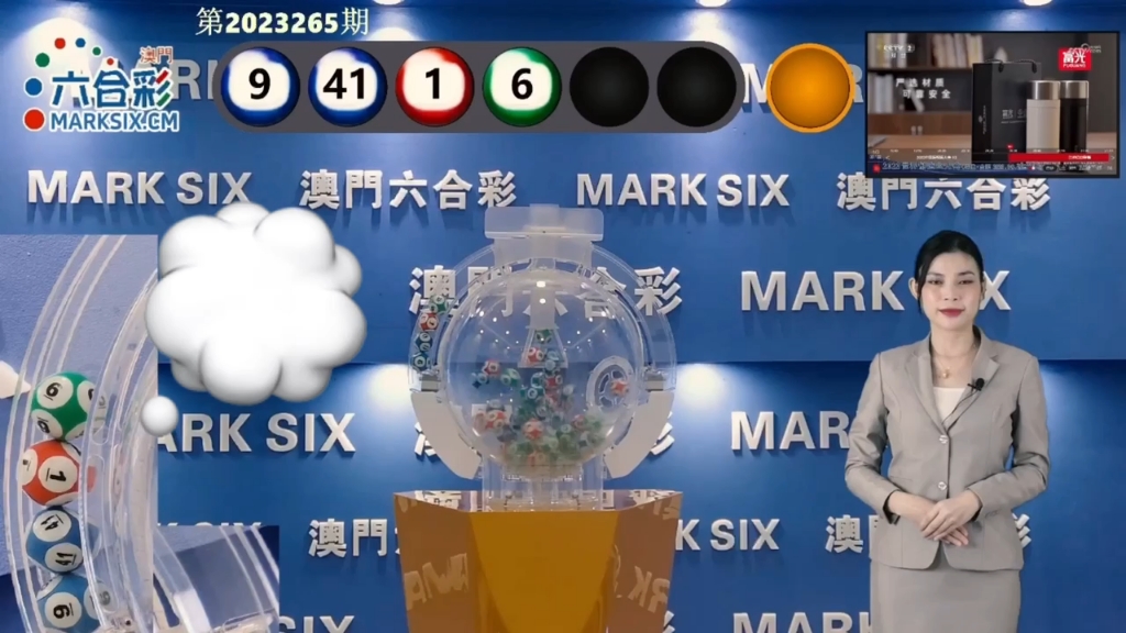 2025澳門天天開好彩免費大全——展望美好未來，澳門未來展望，天天開好彩的2025免費指南