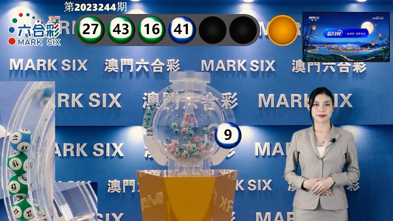 新澳門最快現(xiàn)場開獎，探索現(xiàn)代博彩新紀(jì)元，新澳門最快現(xiàn)場開獎，現(xiàn)代博彩新紀(jì)元的探索