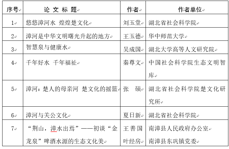 揭秘新奧開(kāi)獎(jiǎng)結(jié)果歷史記錄，揭秘新奧開(kāi)獎(jiǎng)結(jié)果歷史全記錄