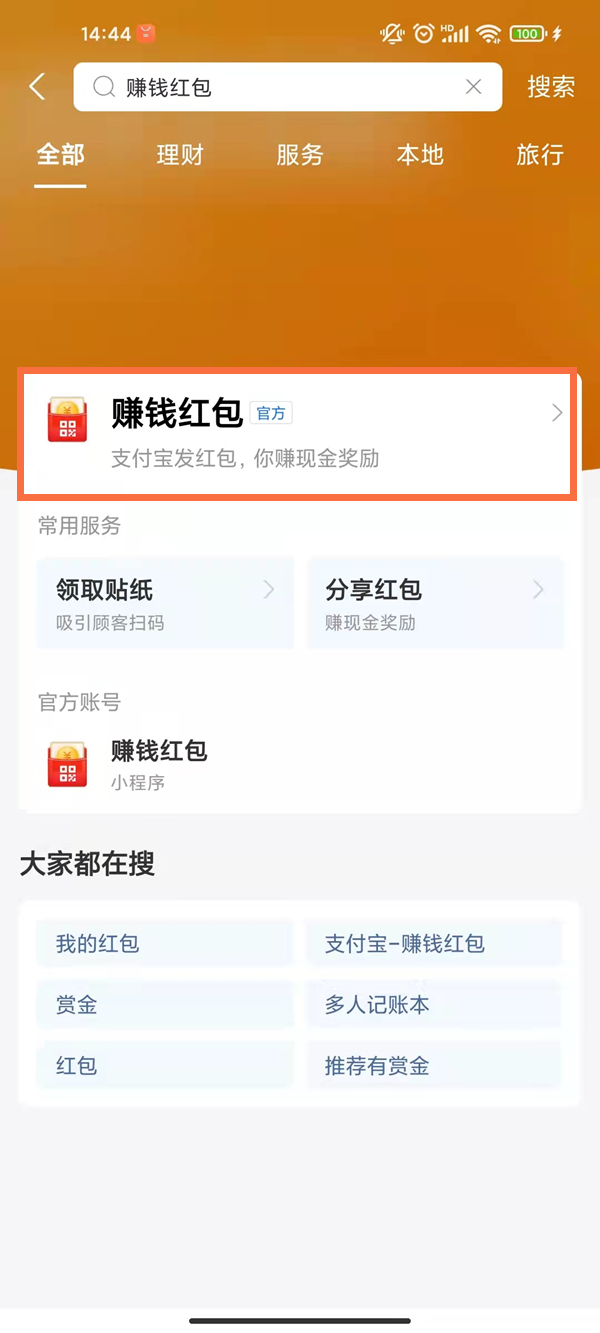 澳門一碼一碼精準(zhǔn)預(yù)測(cè)，揭秘博彩背后的秘密與真相，澳門一碼精準(zhǔn)預(yù)測(cè)揭秘博彩背后的秘密真相探索
