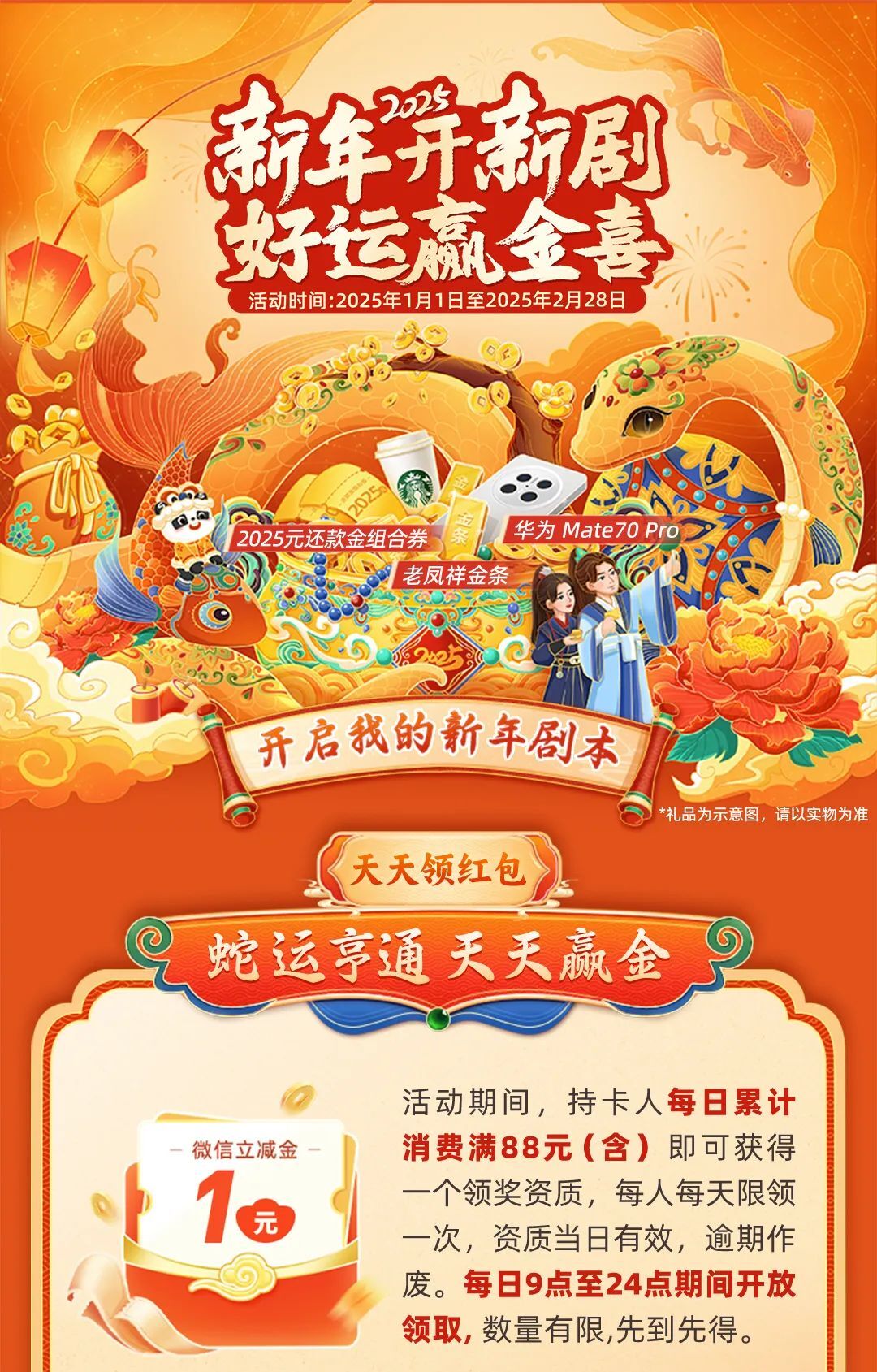揭秘2025天天彩正版資料大全，一網(wǎng)打盡彩票資訊，揭秘2025天天彩正版資料大全，全面匯集彩票資訊一網(wǎng)打盡！