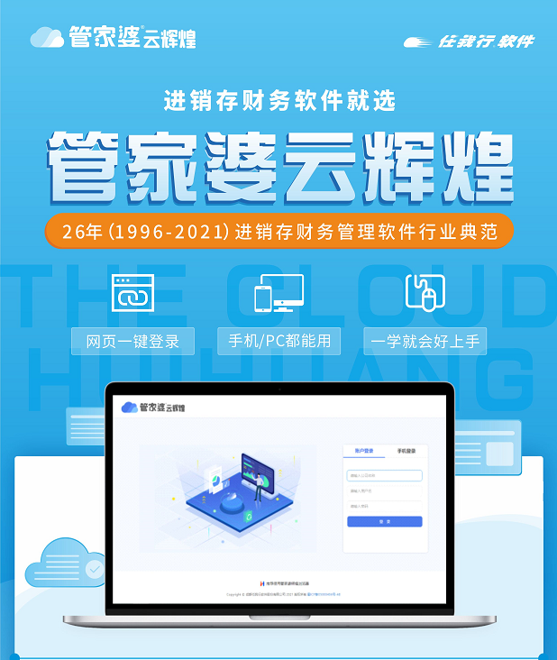 追夢少年 第3頁