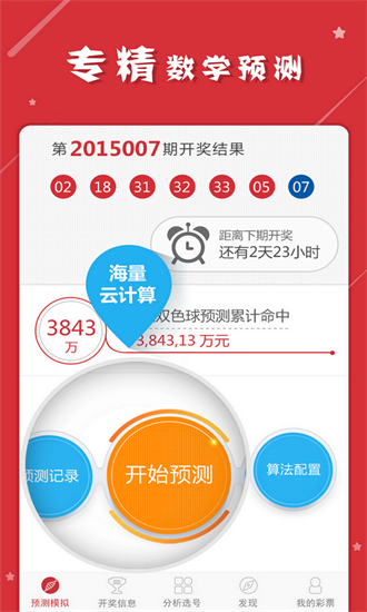 揭秘管家婆一碼一肖正確，探索幸運(yùn)之碼的奧秘，揭秘幸運(yùn)之碼，管家婆一碼一肖的秘密探索