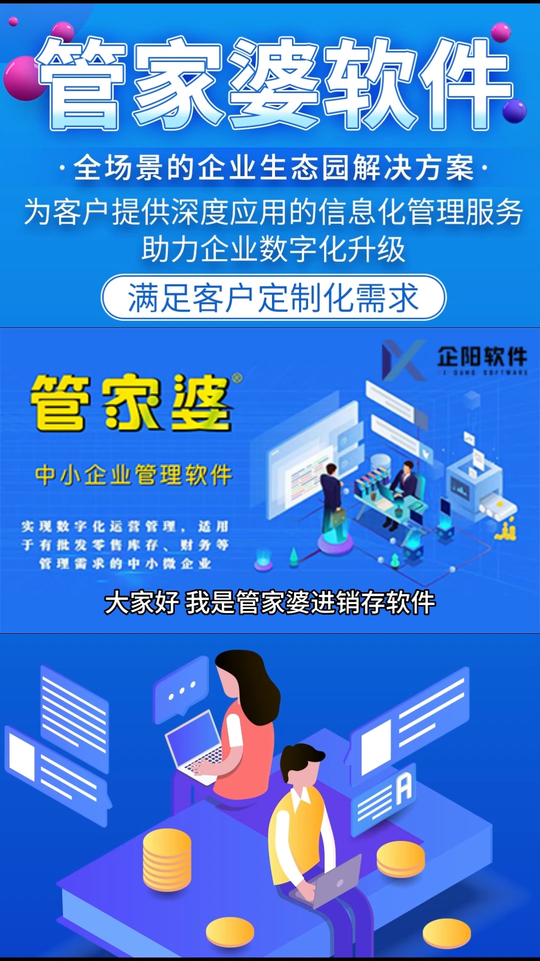 『管家婆2025資料精準(zhǔn)大全——掌握未來(lái)數(shù)據(jù)的秘訣』，掌握未來(lái)數(shù)據(jù)秘訣，管家婆2025資料精準(zhǔn)大全