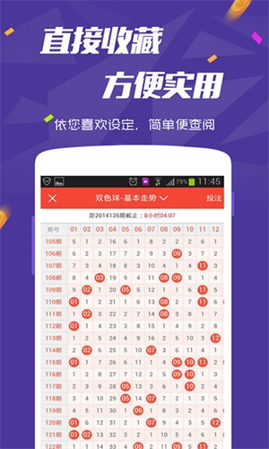 新澳天天開獎(jiǎng)資料大全最新解析，新澳天天開獎(jiǎng)資料大全解析及最新開獎(jiǎng)信息