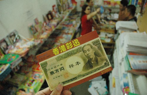 關(guān)于六和彩資料獲取途徑的文章，六和彩資料獲取途徑解析