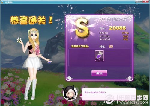 新澳今晚開獎結(jié)果查詢——一網(wǎng)打盡最新開獎動態(tài)，新澳今晚開獎結(jié)果查詢，最新開獎動態(tài)一網(wǎng)打盡