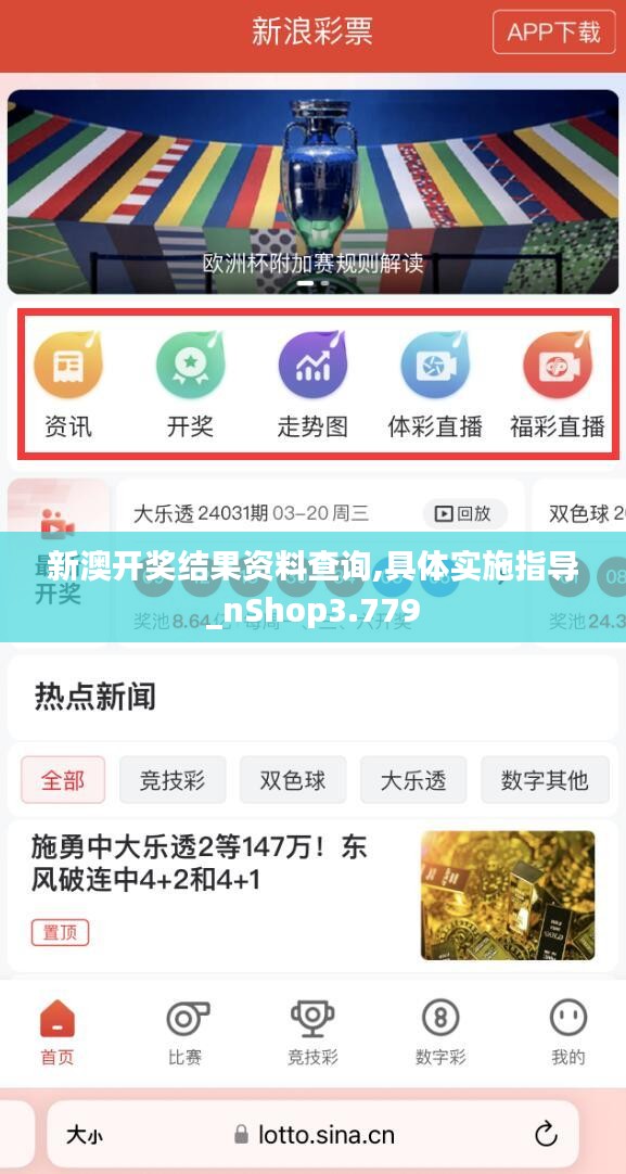新澳好彩免費資料查詢最新版本的全方位解析，新澳好彩免費資料查詢最新版本全方位解析與指南