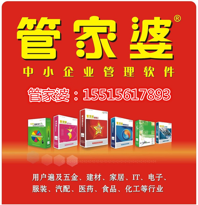 揭秘7777788888管家婆資料，一網(wǎng)打盡各類資源，揭秘獨家資料，管家婆資源一網(wǎng)打盡，77777與88888的奧秘全解析