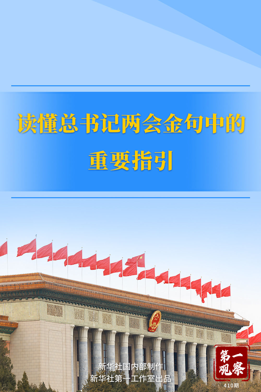 澳門王中王，一肖一特一中，揭秘背后的傳奇故事，澳門王中王傳奇，揭秘一肖一特一中背后的故事