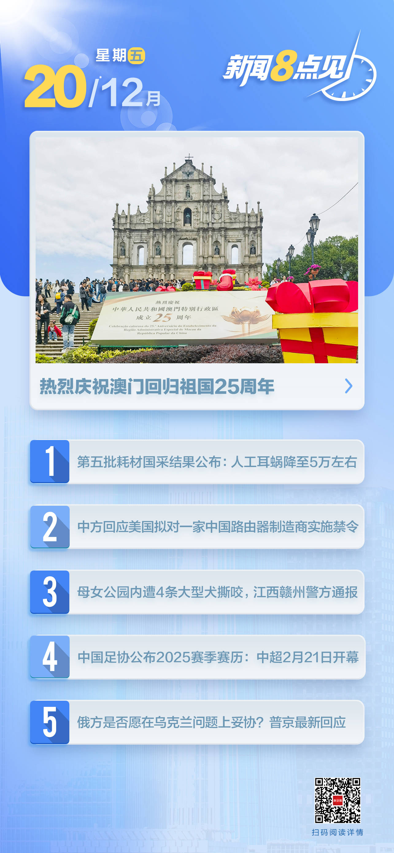 澳門(mén)一肖一碼期期準(zhǔn)資料解析，澳門(mén)一肖一碼精準(zhǔn)資料解析