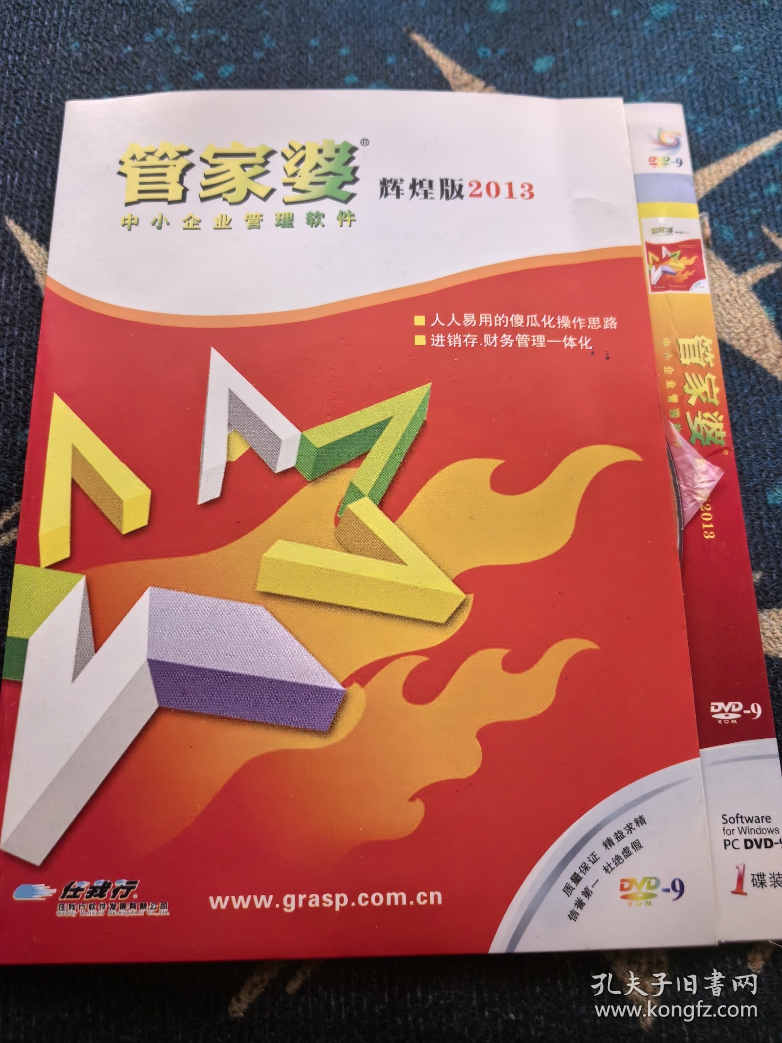 管家婆最準一肖一特，揭秘神秘預測背后的故事，揭秘管家婆最準預測背后的神秘故事，一肖一特真相揭曉