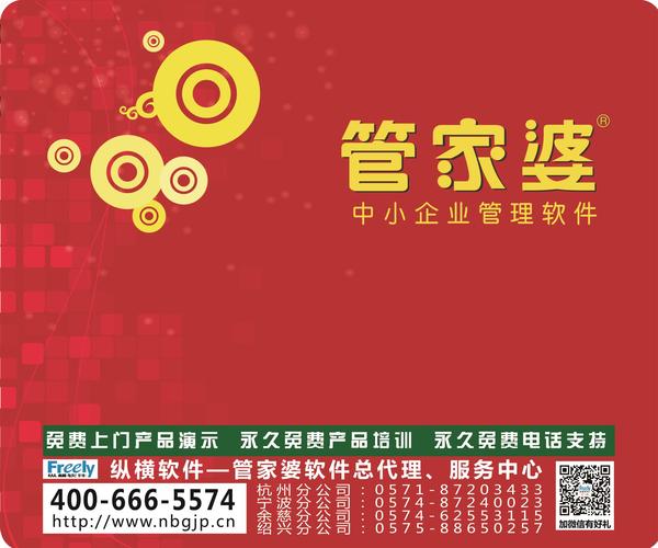 幻影幽靈 第3頁(yè)