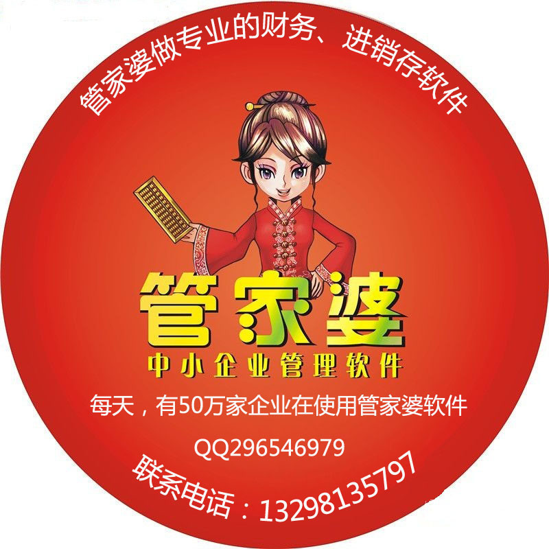 揭秘77778888管家婆老家必中的秘密，獨家揭秘，77778888管家婆老家必中秘籍揭秘