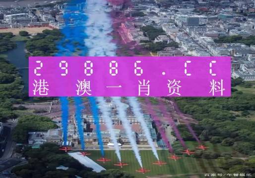 澳門一肖一碼一必中，同舟共濟(jì)共創(chuàng)輝煌，澳門一肖一碼精準(zhǔn)預(yù)測(cè)，同舟共濟(jì)共創(chuàng)輝煌未來