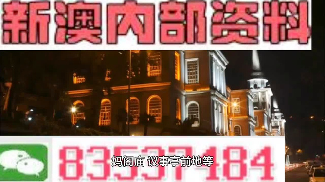新澳最精準(zhǔn)正最精準(zhǔn)龍門客棧，一網(wǎng)打盡旅游體驗(yàn)新高度！，新澳龍門客棧，旅游體驗(yàn)新高度，一網(wǎng)打盡最精準(zhǔn)旅游體驗(yàn)！