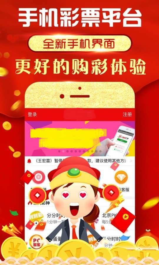 二四六好彩頭，77777與88888的神秘魅力，二四六好彩頭與神秘?cái)?shù)字77777和88888的魅力