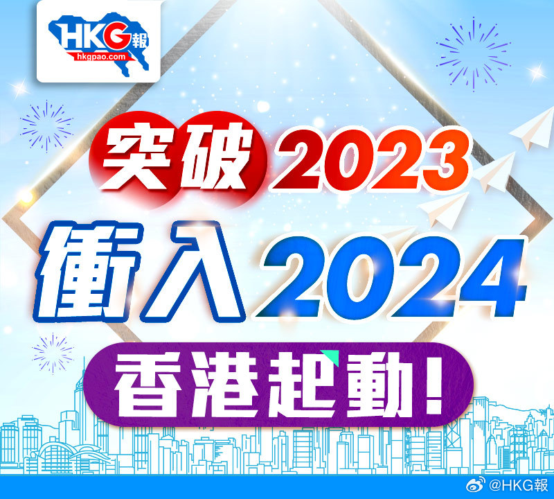 邁向2025，香港全年免費(fèi)資料大公開(kāi)，邁向2025，香港全年免費(fèi)資料全面公開(kāi)