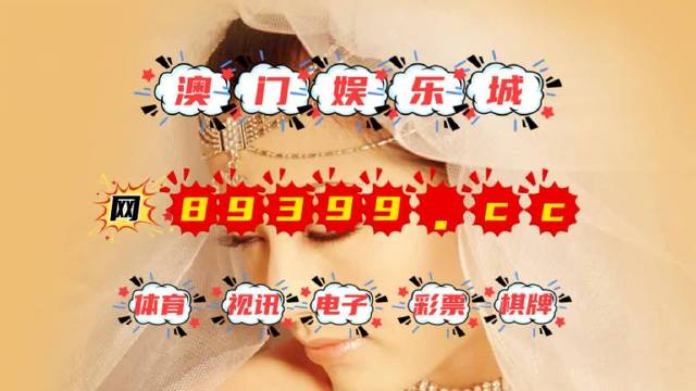 澳門三中三碼精準(zhǔn)預(yù)測，揭秘100%準(zhǔn)確率的秘密，澳門三中三碼精準(zhǔn)預(yù)測揭秘，百分百準(zhǔn)確率的秘密探索