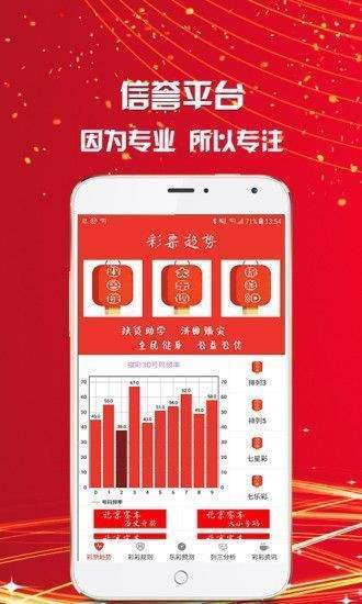 澳門三肖三碼精準(zhǔn)100，揭秘彩票背后的秘密與策略，揭秘彩票背后的秘密與策略，澳門三肖三碼精準(zhǔn)預(yù)測(cè)100%命中率