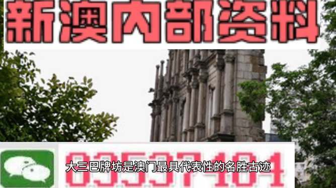 新澳門內(nèi)部一碼精準(zhǔn)公開，探索前沿科技的魅力，澳門前沿科技揭秘，一碼精準(zhǔn)公開探索科技魅力