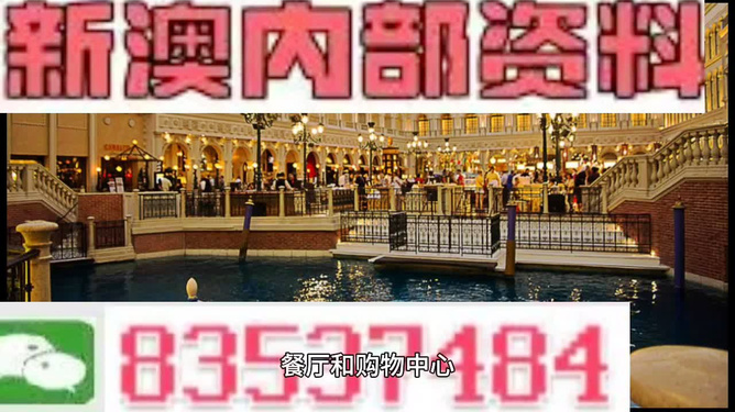 澳門最準(zhǔn)資料大全免費——探索澳門的無限魅力，澳門最全資料免費公開，探索無限魅力的澳門