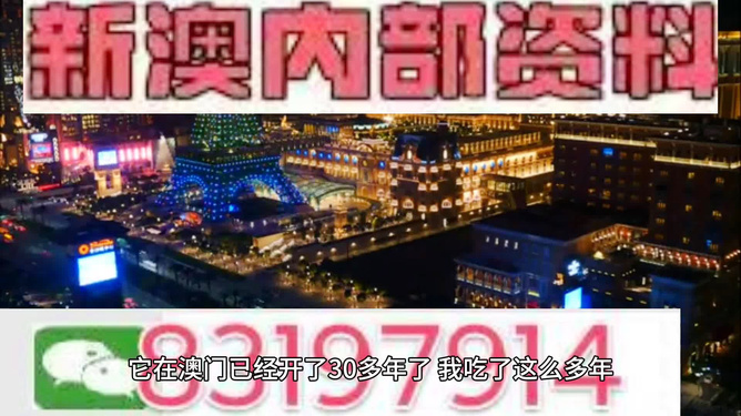 澳門最準(zhǔn)的資料免費(fèi)公開，揭秘澳門的魅力與精華，澳門魅力揭秘，最準(zhǔn)資料免費(fèi)公開，探索精華所在