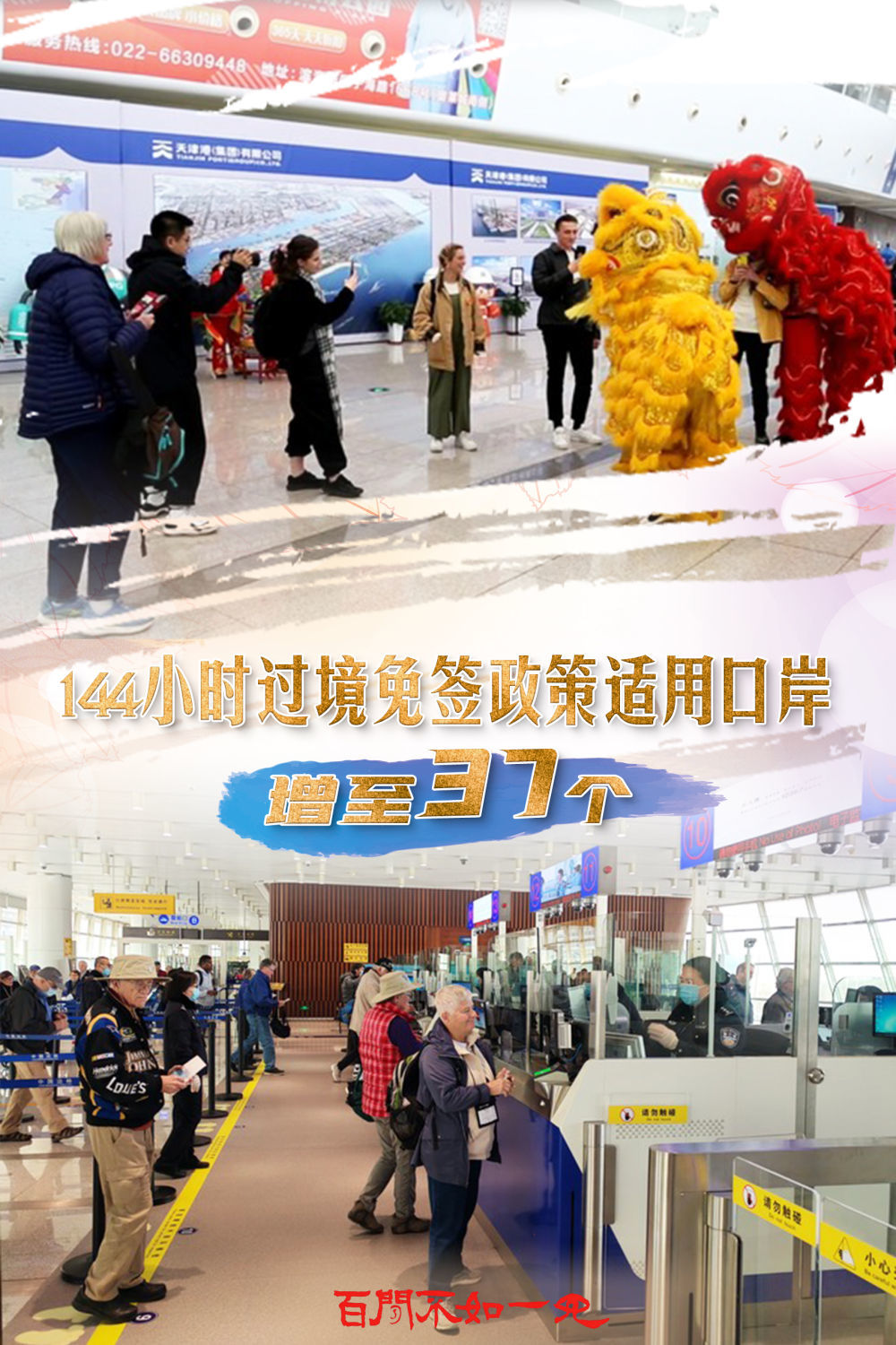 澳門一碼一肖一待一中今晚，澳門今晚一碼一肖一待一中揭曉