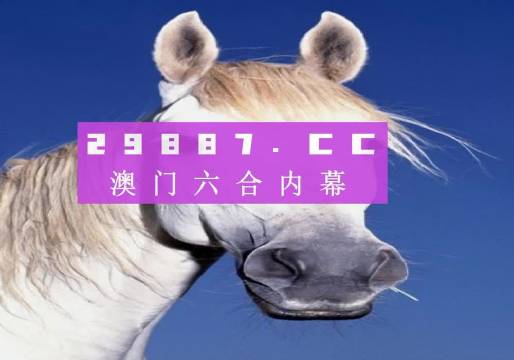 一肖一碼一必中一肖，揭秘彩票背后的秘密，揭秘彩票背后的秘密，一肖一碼一必中策略解密