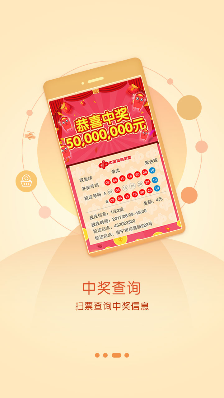 揭秘7777788888王中王開獎，十記錄網(wǎng)一的歷史與魅力，揭秘王中王開獎歷史與魅力，十記錄網(wǎng)一7777788888開獎揭秘