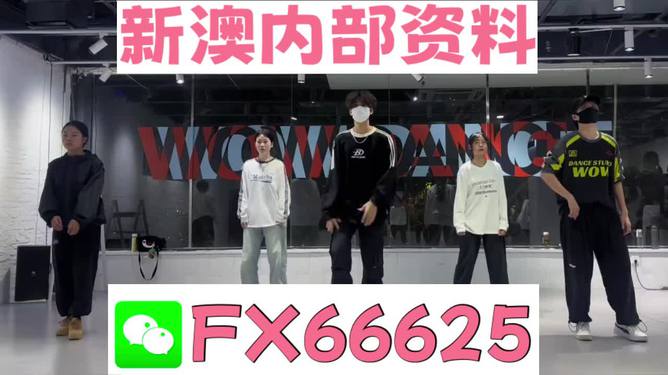 新澳門特免費(fèi)大全，探索與揭秘，新澳門特免費(fèi)大全，探索之旅與揭秘之旅