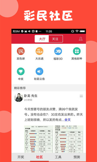澳門(mén)資料大全與正版資料查詢，一站式指南，澳門(mén)資料大全與正版資料查詢，一站式指南服務(wù)