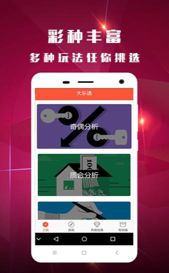 澳門天天開獎網(wǎng)站直播，探索現(xiàn)代網(wǎng)絡(luò)彩票的新紀(jì)元，澳門天天開獎網(wǎng)站直播，現(xiàn)代網(wǎng)絡(luò)彩票新紀(jì)元探索