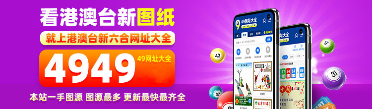 探索49圖庫下載之旅，港澳正版魅力無限，探索港澳正版魅力，49圖庫下載之旅