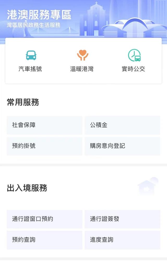 大港澳app下載安裝官網(wǎng)全解析，大港澳app官網(wǎng)下載安裝全攻略