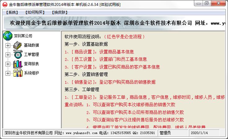 展望2025年澳門資料金牛版軟件，大小與未來趨勢解析，澳門金牛版軟件展望，2025年資料大小與未來趨勢解析