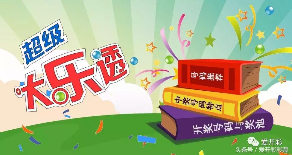 港澳寶典現(xiàn)場開獎直播——揭秘與體驗，港澳寶典現(xiàn)場開獎直播，揭秘與體驗之旅