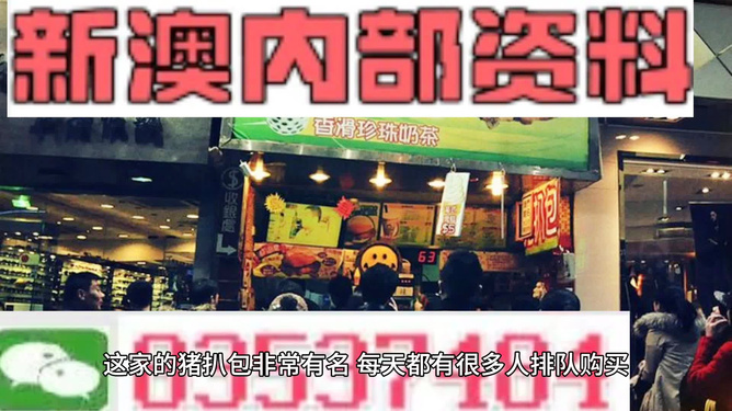 2025新澳精準資料大全 第10頁
