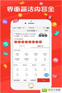 新澳2025今晚開獎結(jié)果揭曉，期待與驚喜交織的盛宴，新澳2025開獎盛宴，期待與驚喜交織的結(jié)果揭曉