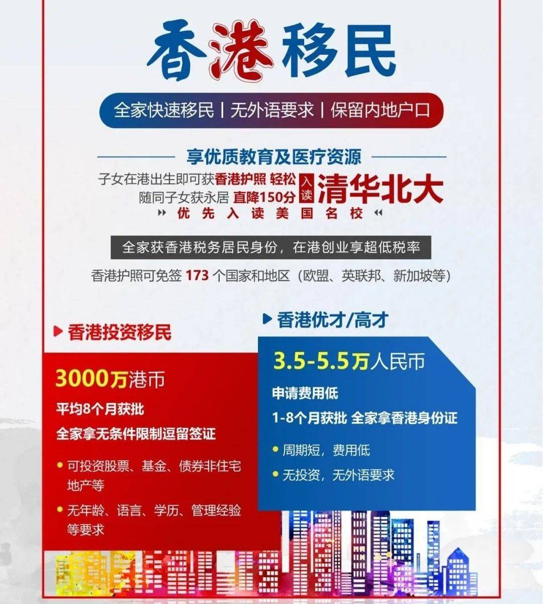 香港資料正版大全——探索香港的多元魅力，香港多元魅力探索指南，正版資料大全