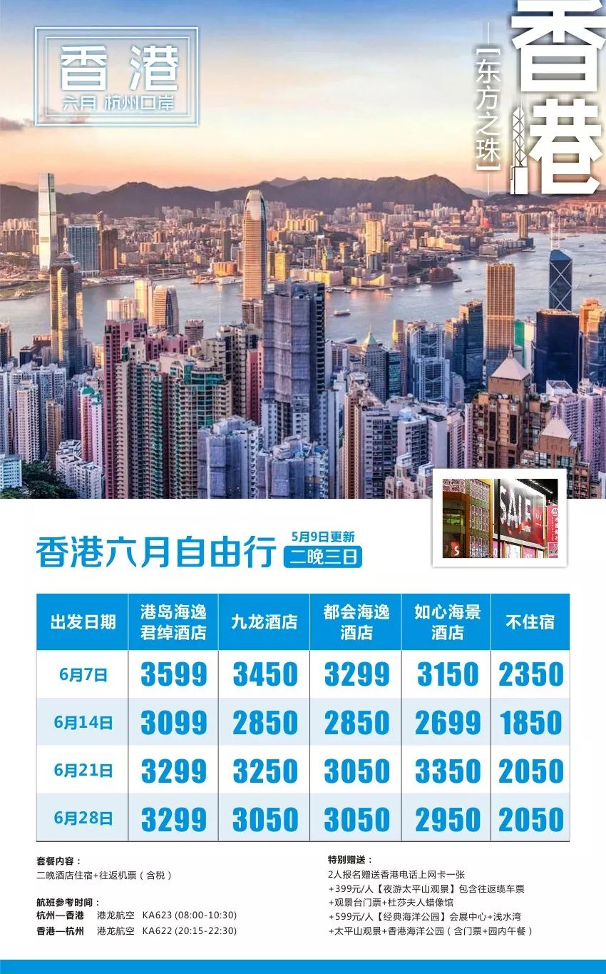 香港資料正版大全，一網(wǎng)打盡香港各類資訊，香港資訊正版大全，全面涵蓋香港各類資訊