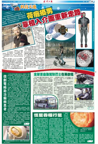 澳門正版資料大全資料貧無擔(dān)石，深度解析與探索，澳門正版資料深度解析與探索，貧無擔(dān)石之謎