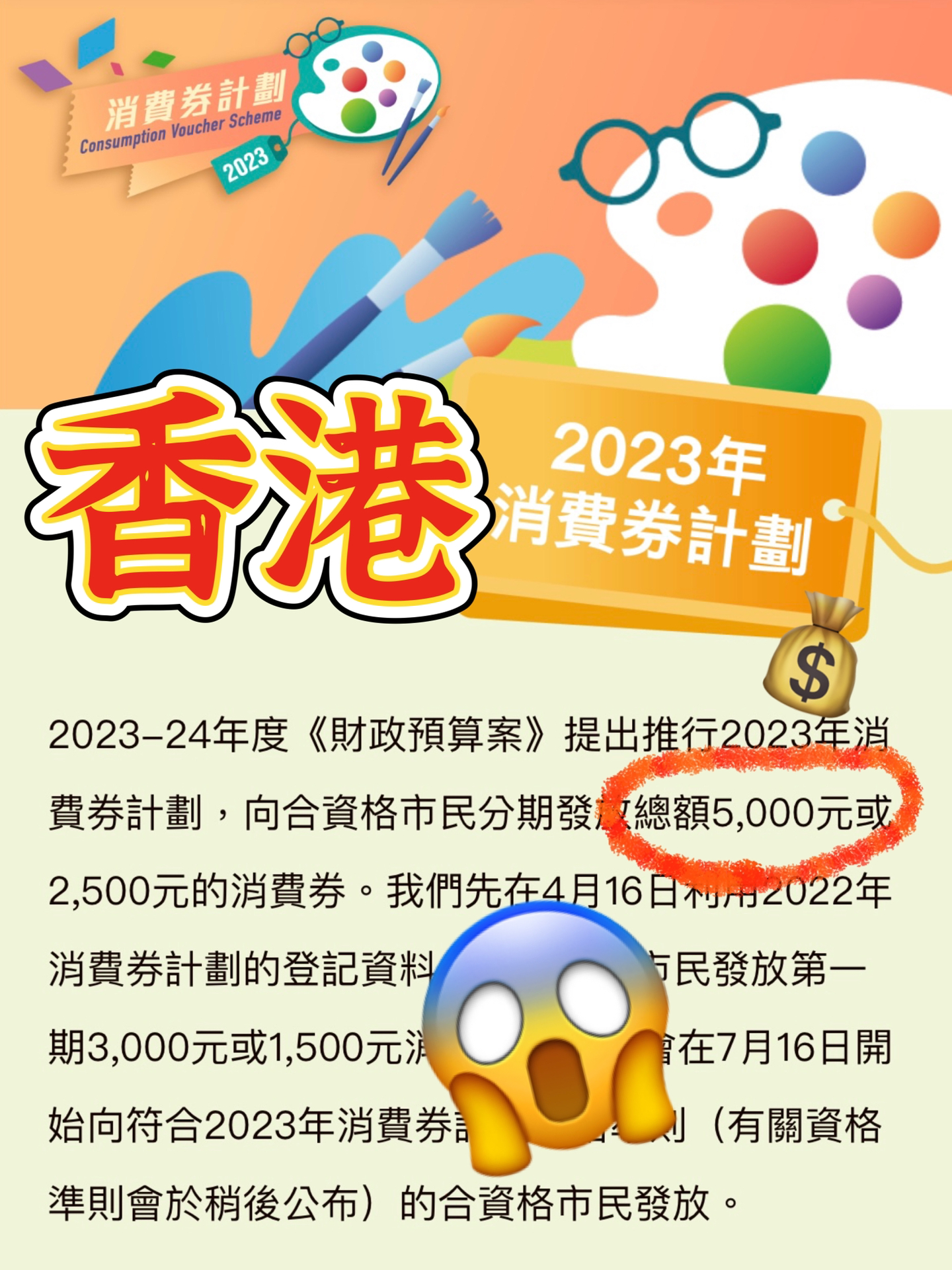 探索未來，香港2025全年免費資料大揭秘，香港2025全年免費資料大揭秘，探索未來之門開啟