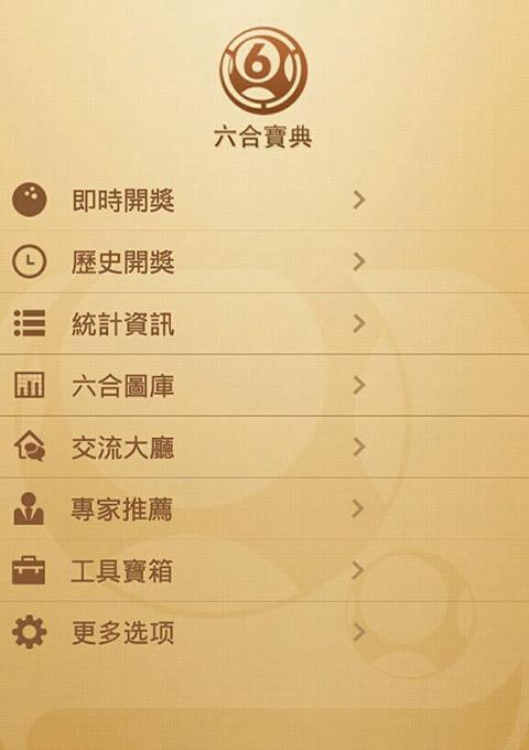 nanyao 第4頁