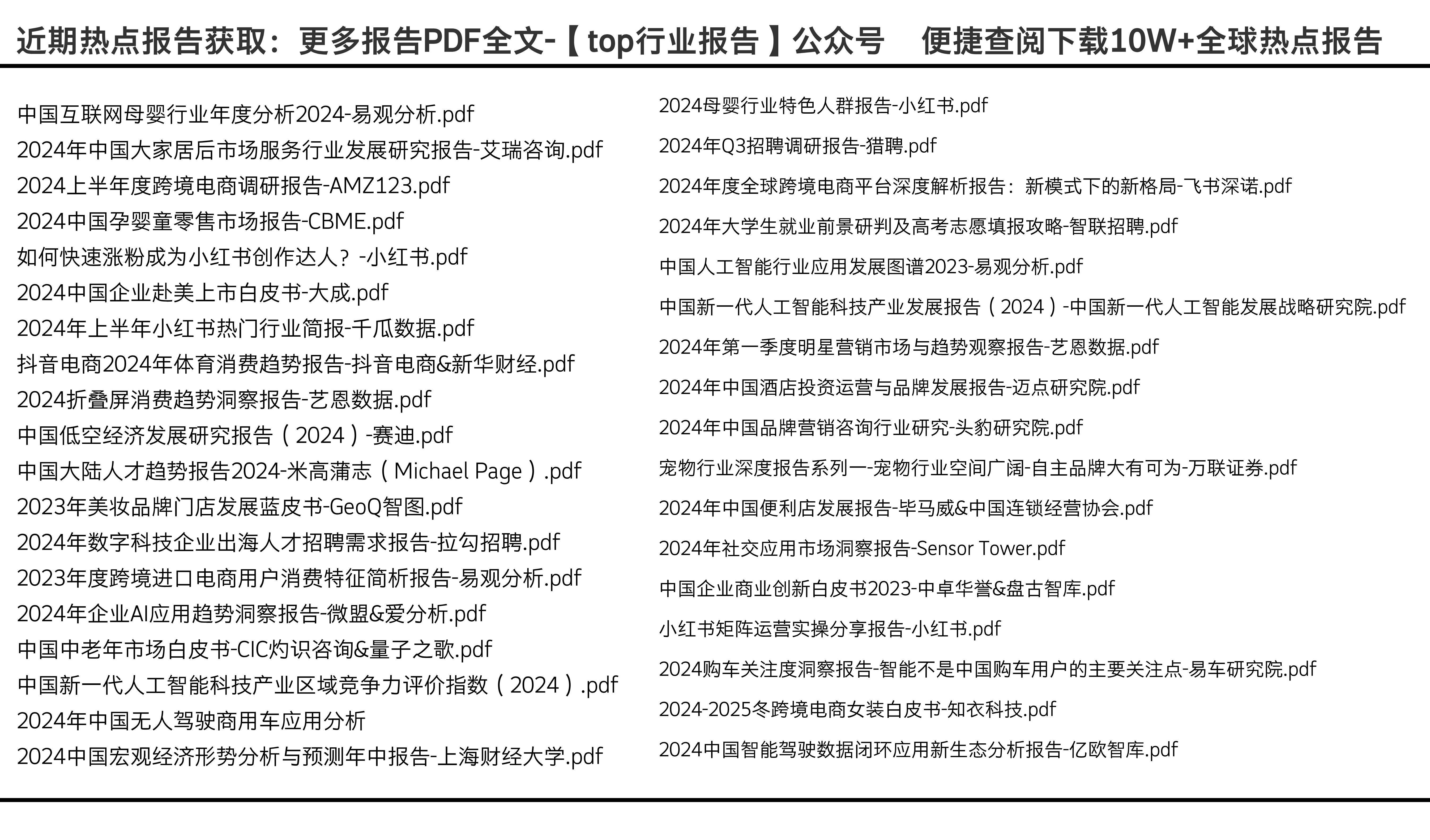 2025全年資料免費(fèi)大全，一站式獲取資源的指南，一站式獲取資源指南，2025全年資料免費(fèi)大全